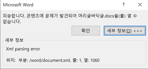 Во-первых, самый распространенный способ открыть файл HWP - это использование программы Hancom Office Viewer. Эта программа предоставляет возможность просматривать и редактировать документы HWP, сохраняя при этом их оригинальное форматирование и структуру. Hancom Office Viewer поддерживает все основные функции Hangul, включая различные шрифты, стили, таблицы и изображения.