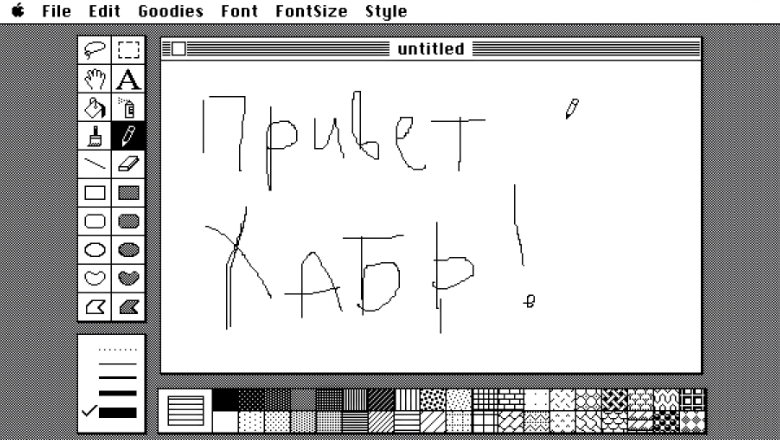 MAC: Какой программой открыть MacPaint Image