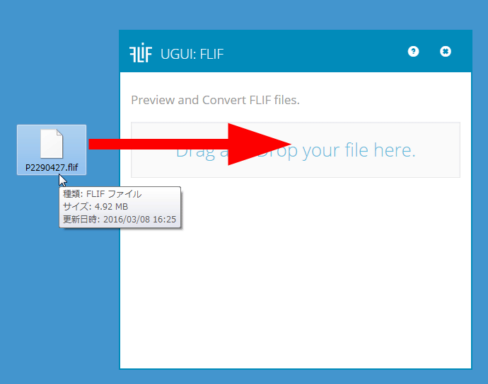 Вот несколько программ, которые могут открыть файлы FLIF: